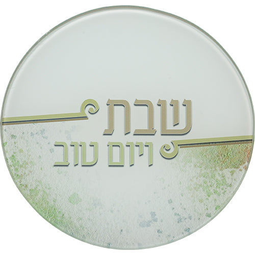 תחתית שבתית לסיר מזכוכית מחוסמת ועמידה - מגוון דגמים-תחתית לסיר שבתית-ART JUDAICA-שמנת זהב-סופר הום