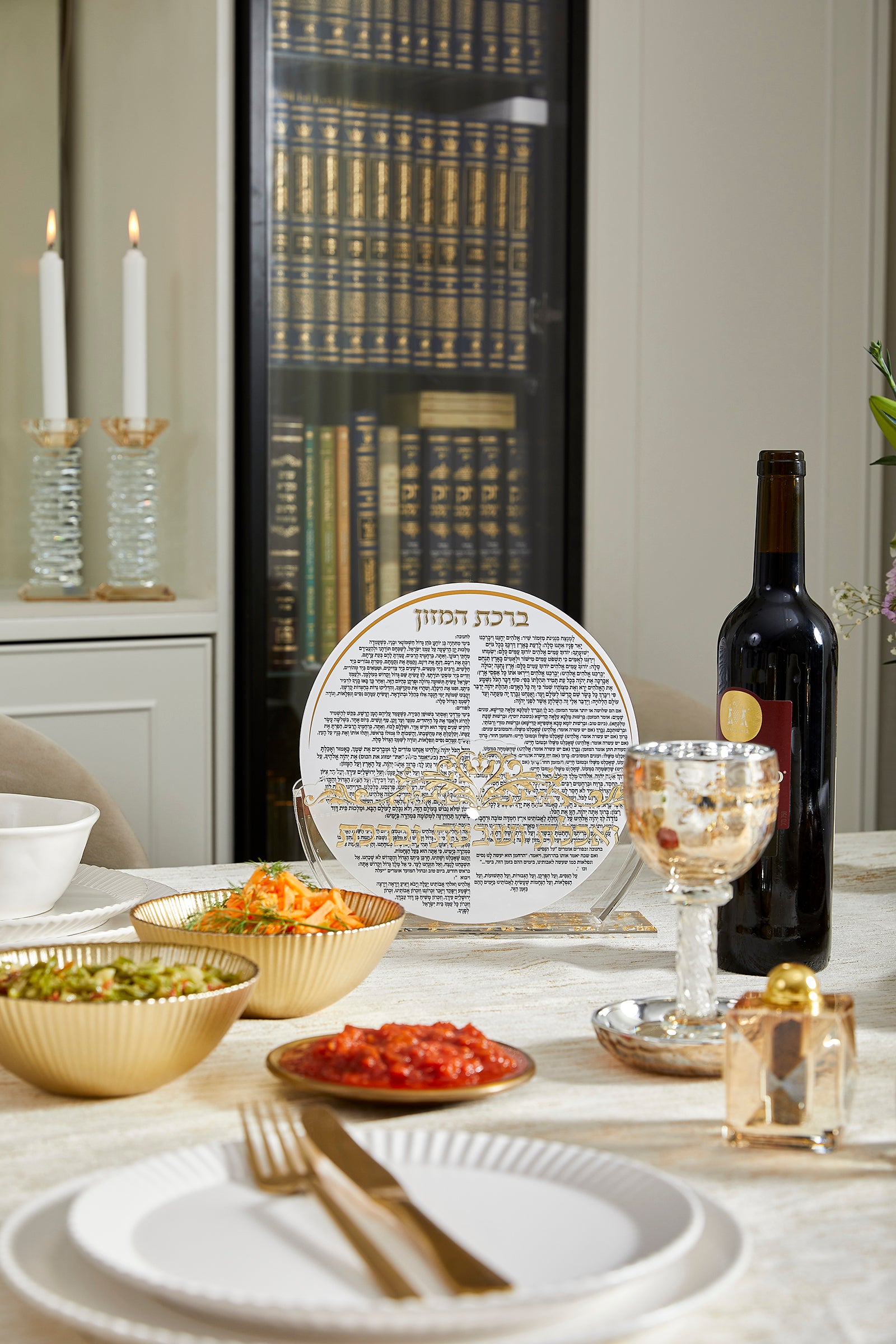 מעמד אלגנטי עגול לברכונים נוסח עדות המזרח\אשכנז-מעמד לברכונים עם ברכונים-ART JUDAICA-עדות המזרח-סופר הום