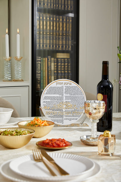 מעמד אלגנטי עגול לברכונים נוסח עדות המזרח\אשכנז-מעמד לברכונים עם ברכונים-ART JUDAICA-עדות המזרח-סופר הום