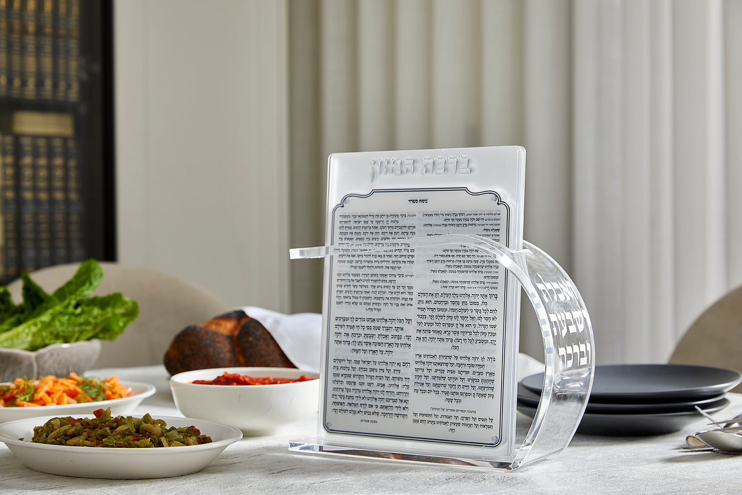 מעמד לברכונים נוסח ספרד\אשכנז דגם אלגנס-מעמד לברכונים עם ברכונים-ART JUDAICA-אשכנז - גודל 18*25 ס"מ-סופר הום