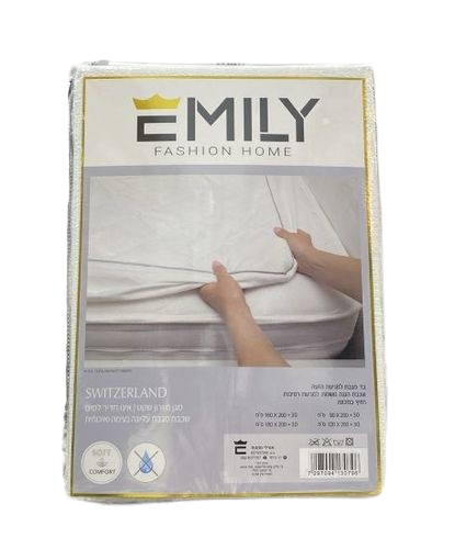 מגן מזרן שקט יחיד\זוגי-מגן מזרן-EMILY-זוגי: 160*200 ס"מ-סופר הום