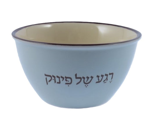 קערית כיתוב "רגע של פינוק" - מגוון צבעים-קערות קרמיקה-גרופי מתנות-תכלת-סופר הום
