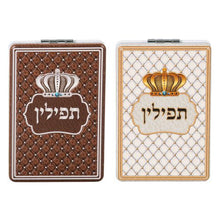 Load image into Gallery viewer, מראה מתקפלת להנחת תפילין-סדר הנחת תפילין-ART JUDAICA-לבן-סופר הום
