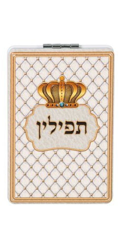 מראה מתקפלת להנחת תפילין-סדר הנחת תפילין-ART JUDAICA-לבן-סופר הום