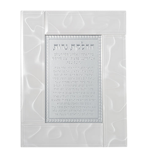 ברכת הדלקת נרות - מסגרת זכוכית לבנה מהודרת-ברכת הדלקת נרות-ART JUDAICA-סופר הום