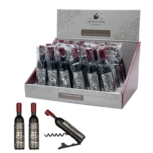 פותחן בקבוקים עם מגנט בצורת בקבוק יין-פותחן ליין-ART JUDAICA-סופר הום