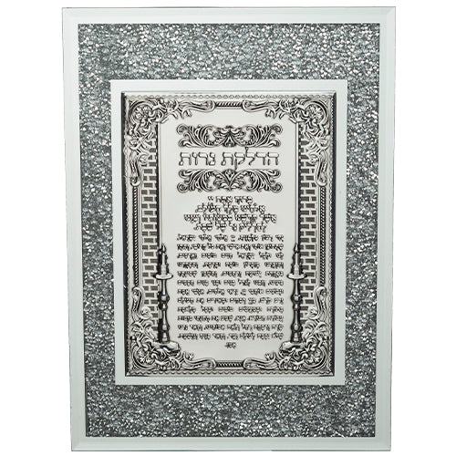 ברכת הדלקת נרות - מסגרת זכוכית עם אבנים לבנות-ברכת הדלקת נרות-ART JUDAICA-סופר הום