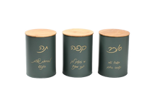 טען תמונה לצפייה בגלריה, סט תה קפה סוכר בצבע ירוק זית/ שמנת-סט תה קפה סוכר-Cucina-שמנת-סופר הום
