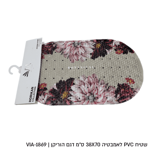 שטיח אמבטיה דגם הוריקן - מגוון דגמים-שטיחי אמבטיה סיליקון-Via Home-פרחים ורודים-סופר הום