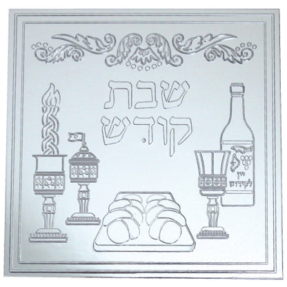כיסוי פלסטיק רקע לבן\כסף למתג 10 ס"מ - שבת קודש-כיסוי מתגים לשבת-SUPERHOME סופרהום-לבן-סופר הום