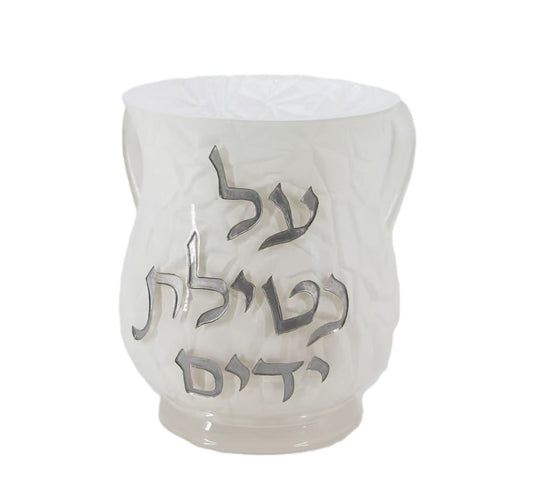 נטלה פולירזין - דגם פסיפס לבן עם כיתוב זהב/כסף-נטלה פלסטיק-SUPERHOME סופרהום-כיתוב כסף-סופר הום