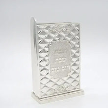 טען תמונה לצפייה בגלריה, מעמד לקופסת גפרורים - דגם כריות-מעמד לקופסת גפרורים-אבי מתנות-סופר הום
