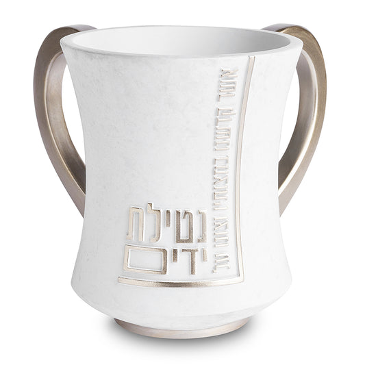 נטלה מהודרת מפולימר גוון בטון בהיר/חול - 12.5 ס"מ-נטלה פלסטיק-ART JUDAICA-בטון בהיר-סופר הום