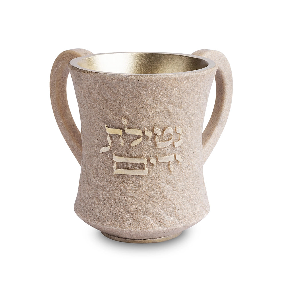 כוס נטילת ידיים מפולימר - 12.5 ס"מ-נטלה פלסטיק-ART JUDAICA-סופר הום