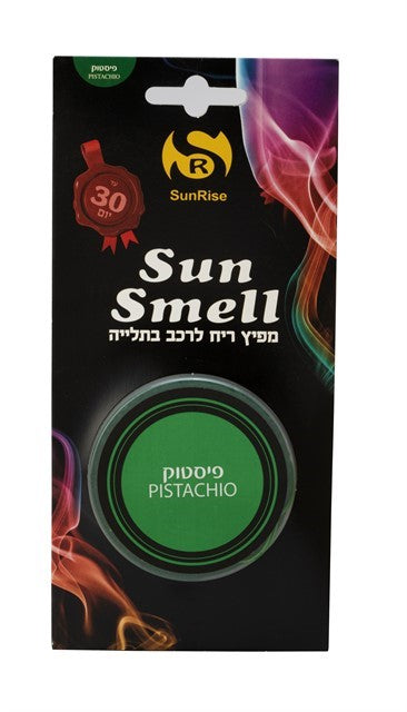 מפיץ ריח לתלייה ברכב - מגוון ריחות-מפיץ ריח-SunRise-פיסטוק-סופר הום