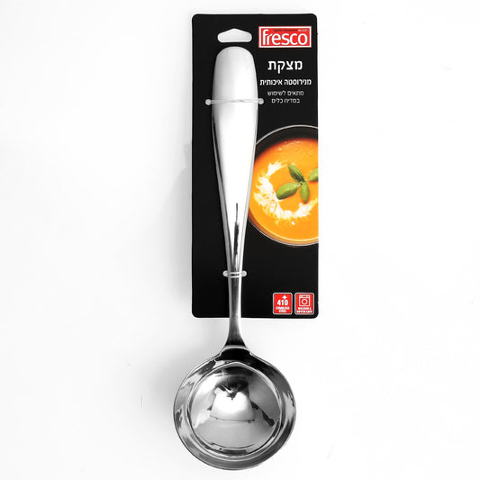 מצקת 22 ס"מ מנירוסטה-ששת נירוסטה-Fresco-סופר הום