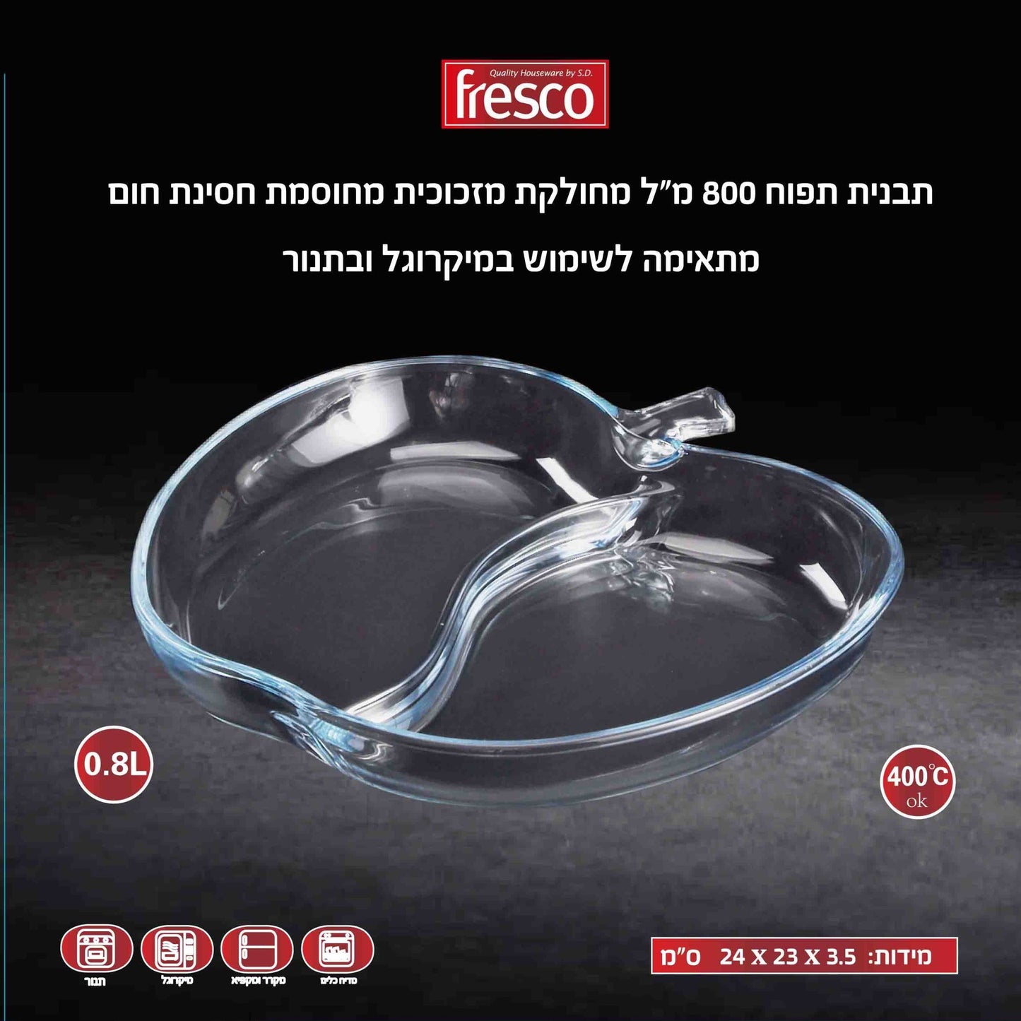 תבנית זכוכית בצורת תפוח-תבניות זכוכית-SD-סופר הום