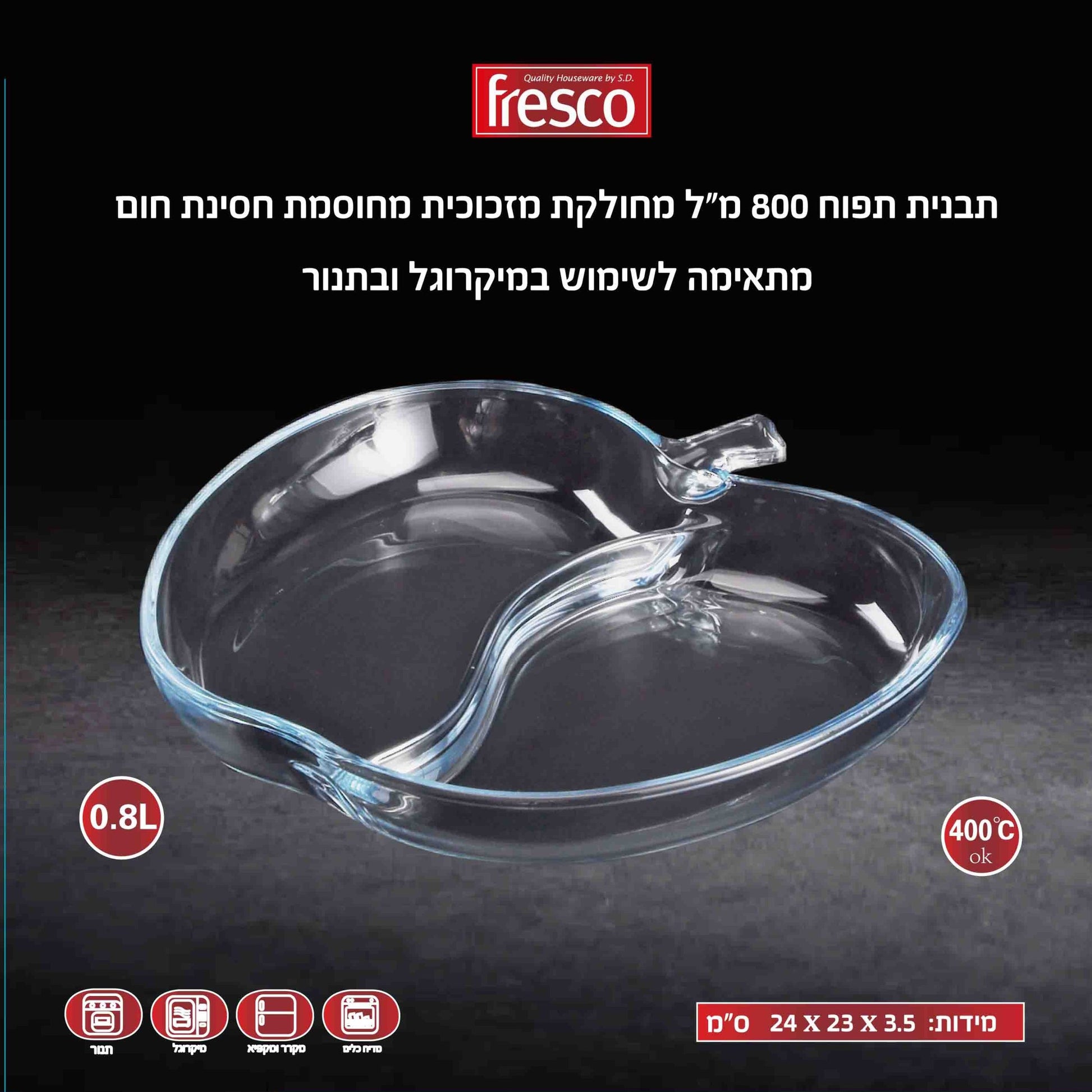 תבנית זכוכית בצורת תפוח-תבניות זכוכית-SD-סופר הום