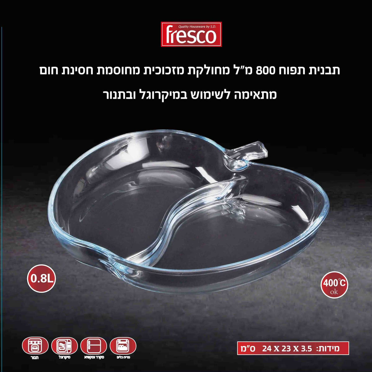 תבנית זכוכית בצורת תפוח - מחולקת לשניים-תבניות זכוכית-SD-סופר הום