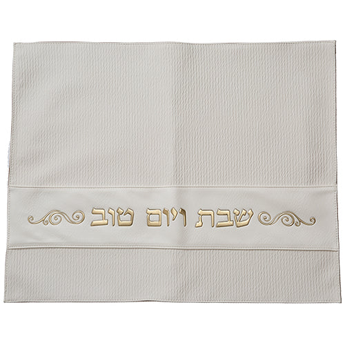 כיסוי חלה מהודר דמוי עור 42x52 ס"מ-כיסוי חלות דמוי עור-ART JUDAICA-סופר הום