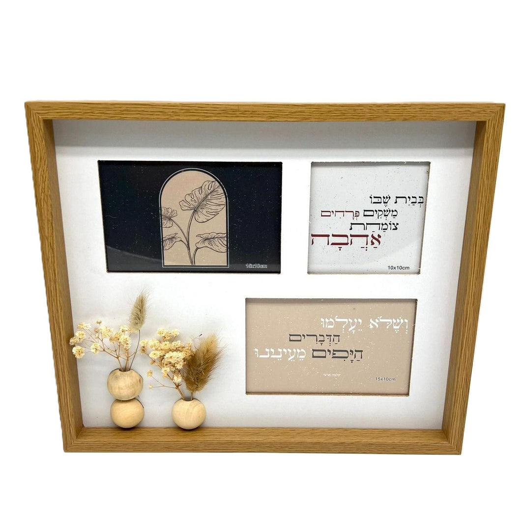 מסגרת תמונה עם צמחיה מיובשת-מסגרת לתמונה-ציפורה-סופר הום