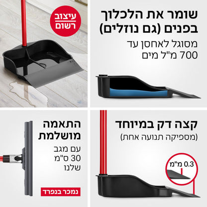 יעה מים טירולר-יעה-Tyroler-סופר הום
