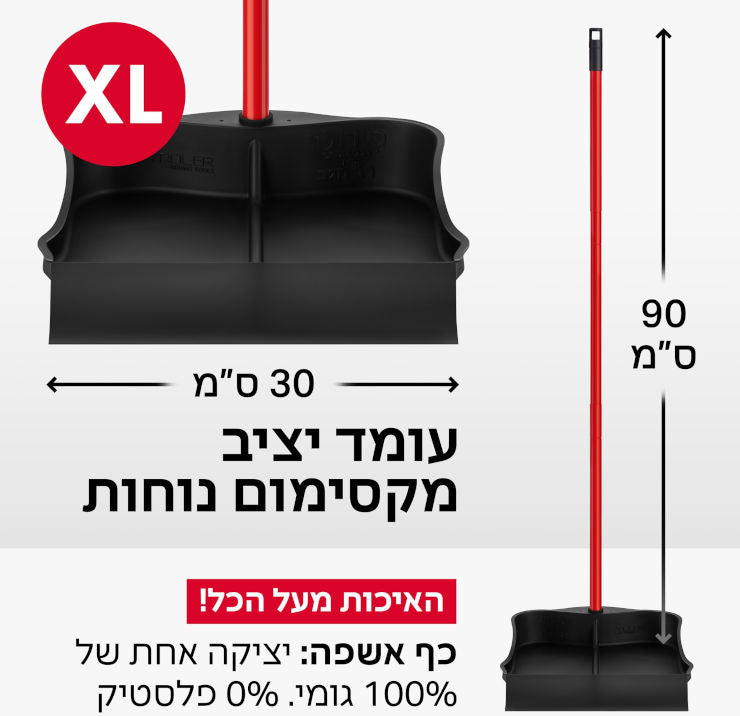 יעה מים טירולר-יעה-Tyroler-סופר הום