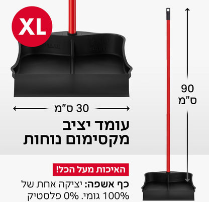 יעה מים טירולר-יעה-Tyroler-סופר הום