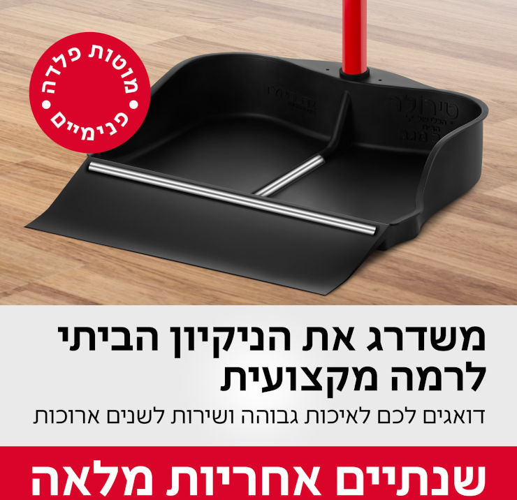 יעה מים טירולר-יעה-Tyroler-סופר הום