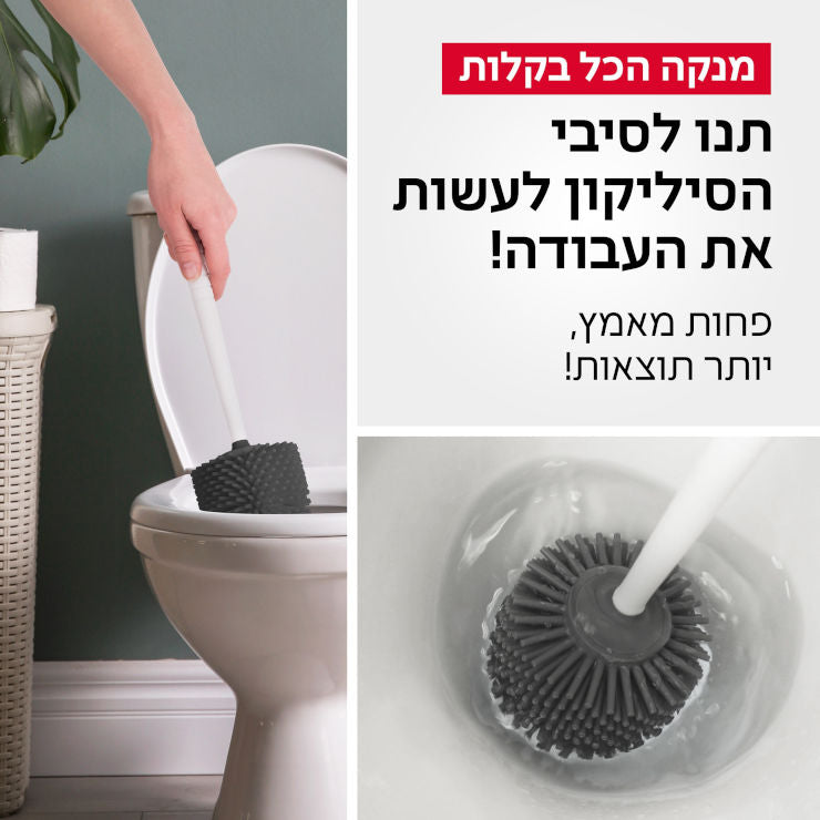 מברשת אנטיבקטריאלית לאסלה עם מעמד - 100% סיליקון Tyroler-Tyroler-סופר הום