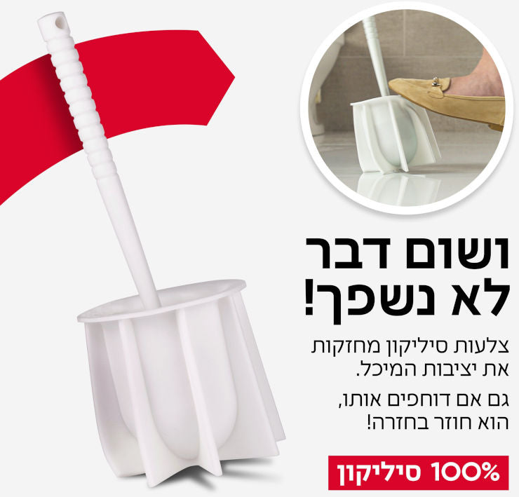 מברשת אנטיבקטריאלית לאסלה עם מעמד - 100% סיליקון Tyroler-Tyroler-סופר הום
