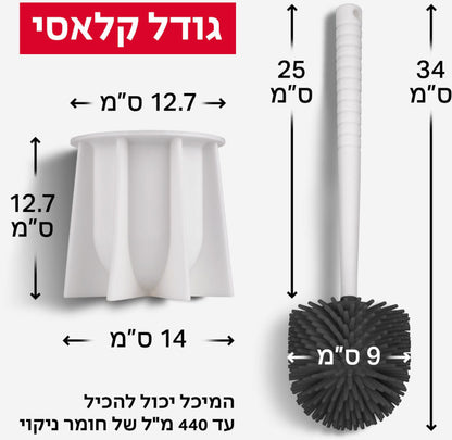 מברשת אנטיבקטריאלית לאסלה עם מעמד - 100% סיליקון Tyroler-Tyroler-סופר הום