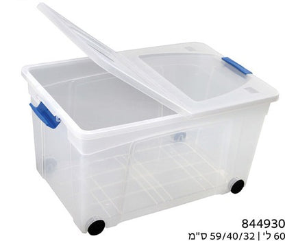 ארגז אחסון נע 120//60 ליטר - "דניאל"-ארגז נע-Starplast-75x48.5x39 ס"מ - 120 ליטר-סופר הום