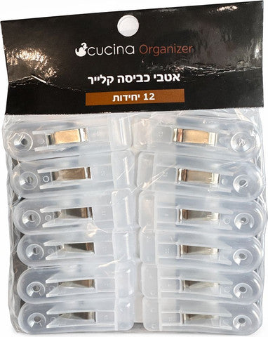 אטבי כביסה קלייר-אטבי כביסה-Cucina-סופר הום