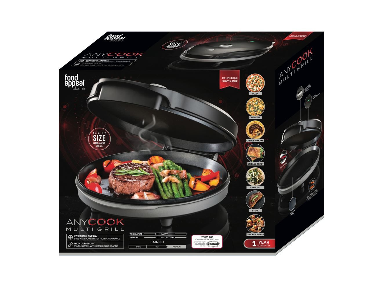מכשיר בישול רב-תכליתי 32 ס"מ ANYCOOK - מגוון צבעים-טאבון חשמלי-Food Appeal-קרם-סופר הום