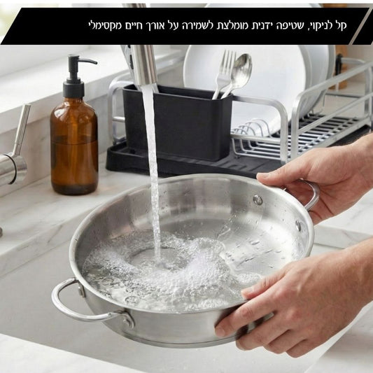 סט בישול 6 חלקים נירוסטה סירים 18*22*26 ס"מ - BELLA-סט סירים-Food Appeal-סופר הום