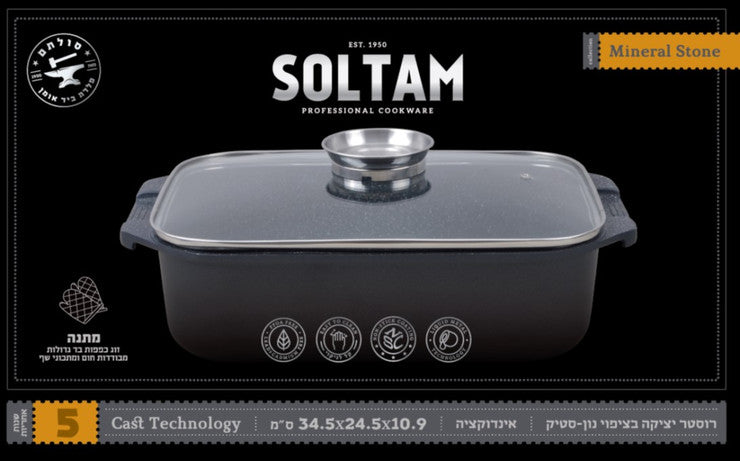רוסטר ארומה 7.5 ליטר עם כפפות בד - סדרת Mineral Stone-רוסטר-Soltam סולתם-סופר הום