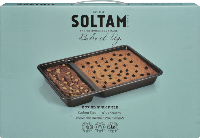 תבנית אפיה מחולקת-תבניות מתכת-Soltam סולתם-סופר הום