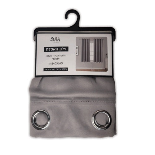 וילון האפלה אטום - אפור/בז'-וילון בד-Via Home-אפור-סופר הום