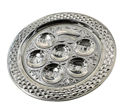 מגש פסח מעוינים - 40 ס"מ-קערת סדר-סופר הום-סופר הום