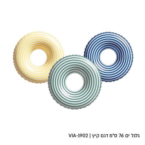 גלגל מים דגם פסים - מגוון צבעים ומידות-Via Home-צהוב-76 ס"מ-סופר הום