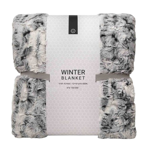 שמיכת חורף יחיד מיקרופייבר Ashton-שמיכת חורף-Vardinon ורדינון-סופר הום