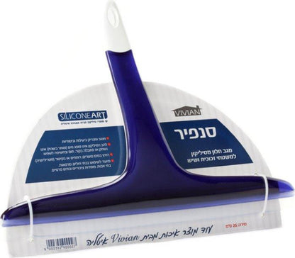 מגב חלון "סנפיר" מסיליקון - 20 ס"מ / 25 ס"מ-מנקה חלונות ידני-ItalPlast-20 ס"מ-סופר הום