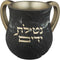 שחור