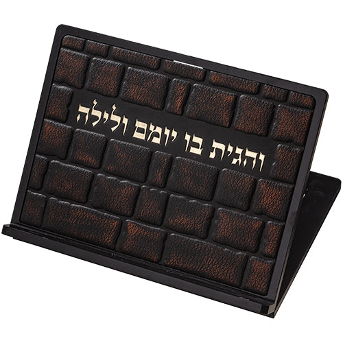 סטנדר מעץ ודמוי עור עם כיתוב - מגוון דגמים