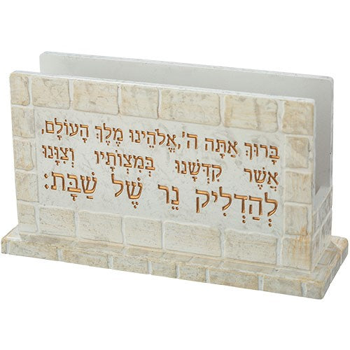 מעמד לקופסת גפרורים - עיצוב אבן-מעמד לקופסת גפרורים-ART JUDAICA-סופר הום