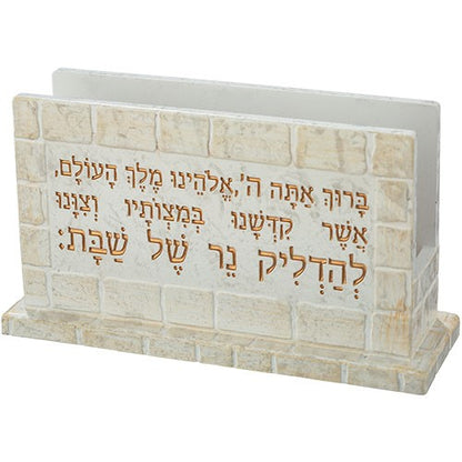 מעמד לקופסת גפרורים - עיצוב אבן-מעמד לקופסת גפרורים-ART JUDAICA-סופר הום