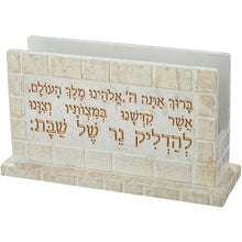 Load image into Gallery viewer, מעמד לקופסת גפרורים - עיצוב אבן-מעמד לקופסת גפרורים-ART JUDAICA-סופר הום
