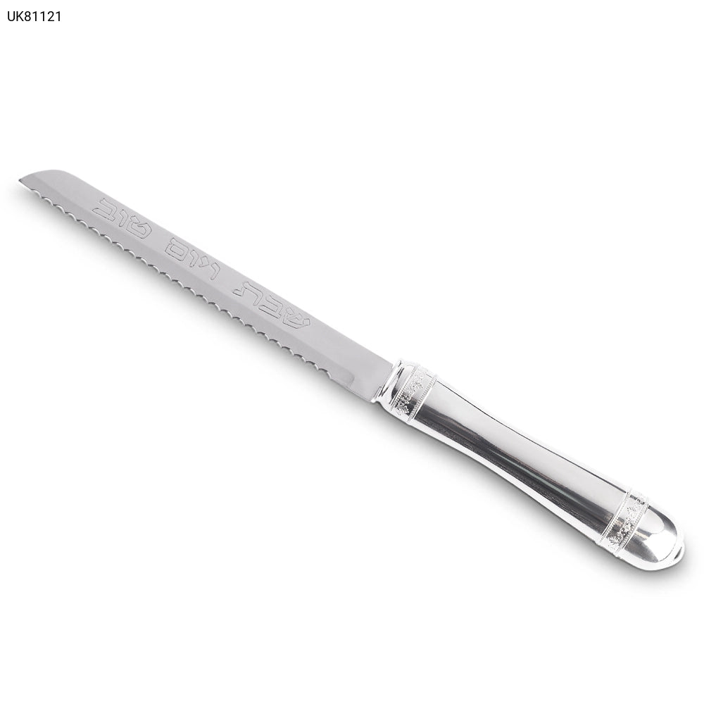 סכין מהודרת עם ידית מתכת 35 ס"מ-סכין חלות-ART JUDAICA-סופר הום