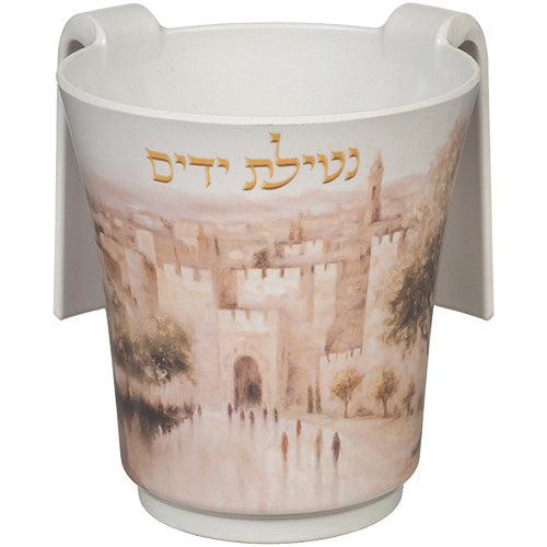 נטלת במבוק עבה עם הדפסה "נטילת ידים" - 14 ס"מ-ART JUDAICA-סופר הום